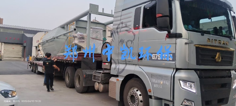 【中凱環保設備 | 發貨現場直擊】每一份信任，都值得全力以赴！
